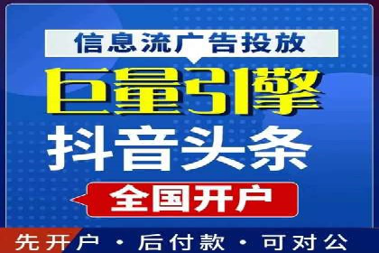 某地区百度推广代理商的业绩突破案例