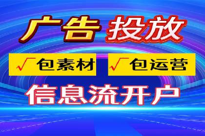 SEM推广竞价代运营的优化方法与案例分享