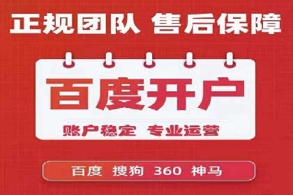 实战解析：SEM竞价托管助力企业快速起量