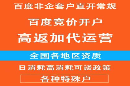 SEM代运营案例：品牌知名度快速提升